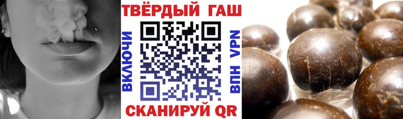 ГАШ убойный  omg   Рошаль 