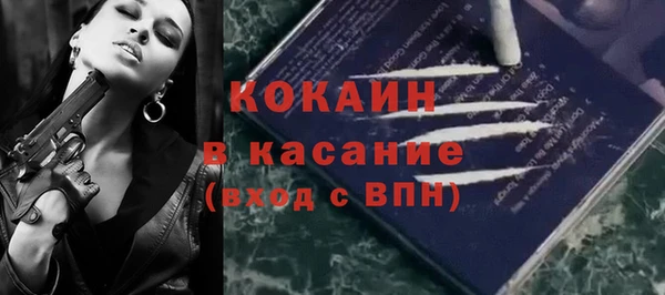 наркотики Алексин