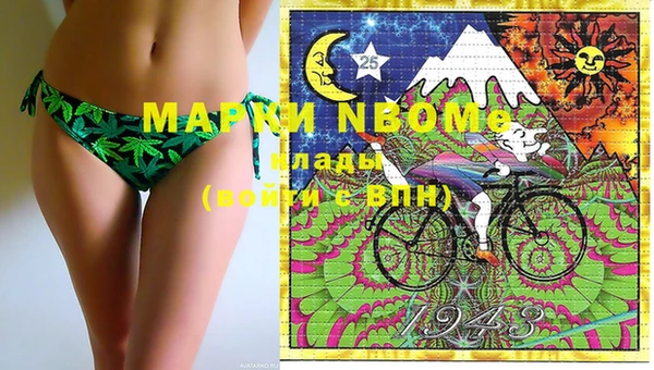 MESCALINE Алзамай