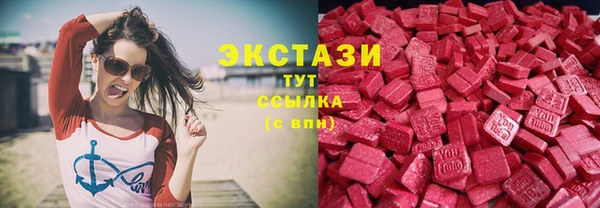 наркотики Алексин