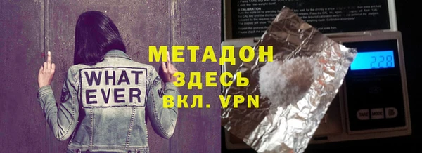 наркотики Алексеевка