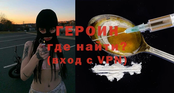 наркотики Алексин