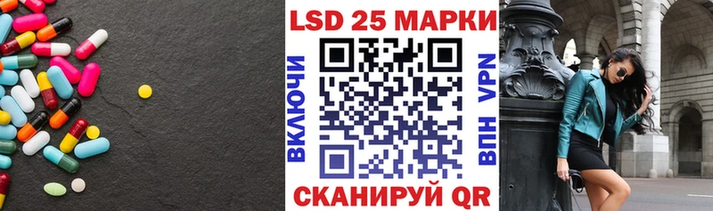 Лсд 25 экстази кислота  Рошаль 