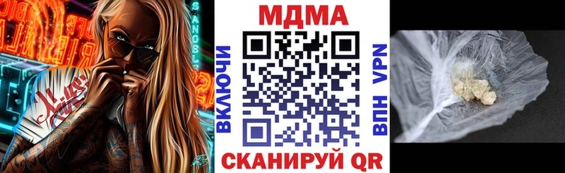 МДМА crystal hydra ссылки Рошаль