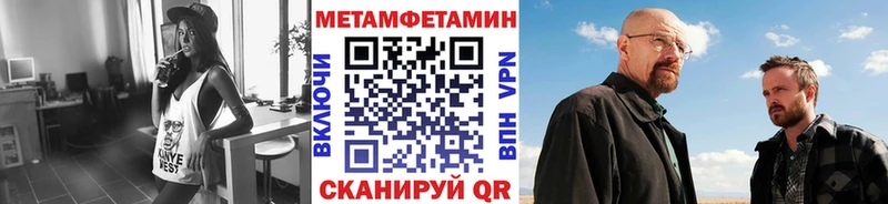 Метамфетамин кристалл дарнет шоп Рошаль