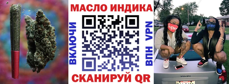 Дистиллят ТГК THC oil  купить закладку  Рошаль 